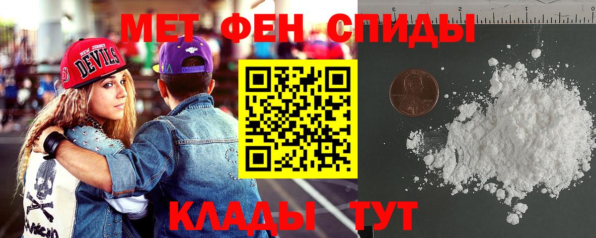 Рыбинск  Amphetamine 98%  АМФЕТАМИН  Вход с VPN 