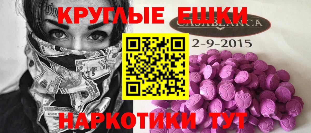 Купить наркоту  Рыбинск  МЕТ  MDMA  МЕФ кристаллы  Вход с VPN  ГАШИШ  Марихуана 