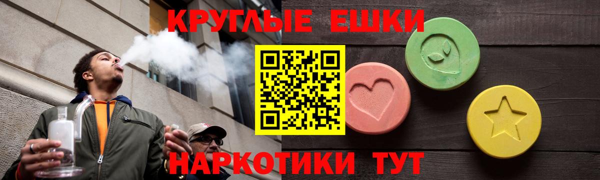 Ecstasy 280мг  Ecstasy 300 mg  Рыбинск  Вход с VPN 