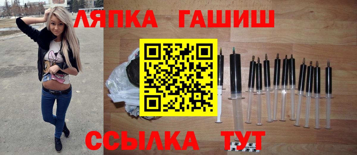 Гашиш Cannabis  ГАШ Premium  Вход с VPN  Рыбинск 