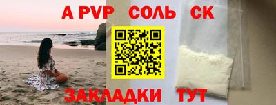 каннабис Сланцы