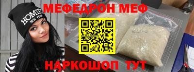 каннабис Сланцы