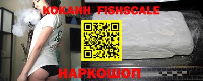 каннабис Сланцы