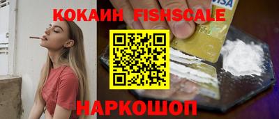 каннабис Сланцы