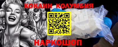 эйфоретик Славянск-на-Кубани