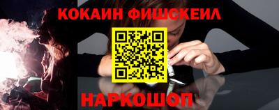 каннабис Сланцы
