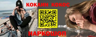 эйфоретик Славянск-на-Кубани