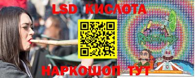 каннабис Сланцы