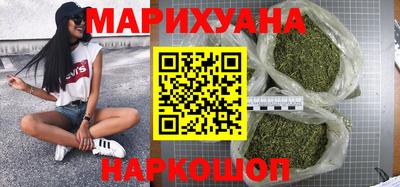 эйфоретик Славянск-на-Кубани