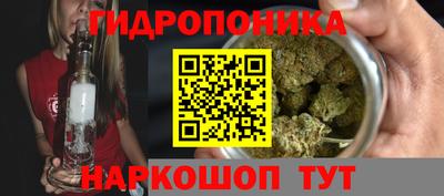 эйфоретик Славянск-на-Кубани