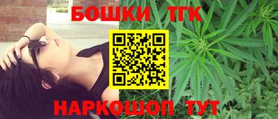 каннабис Сланцы