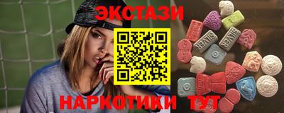 эйфоретик Славянск-на-Кубани