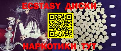 круглые Славгород