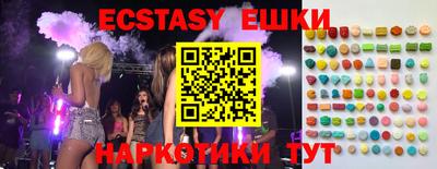 ALPHA PVP Старая Купавна