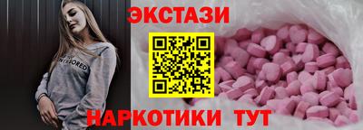 каннабис Сланцы