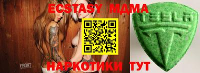 эйфоретик Славянск-на-Кубани