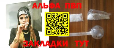 каннабис Сланцы