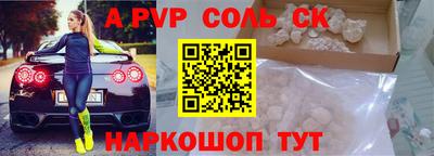 каннабис Сланцы