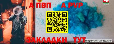 эйфоретик Славянск-на-Кубани