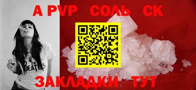 эйфоретик Славянск-на-Кубани