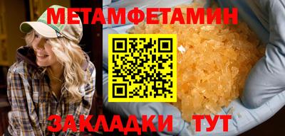 эйфоретик Славянск-на-Кубани