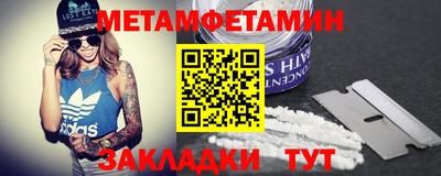 эйфоретик Славянск-на-Кубани