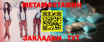 Альфа ПВП Ставрополь