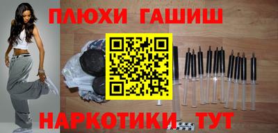 каннабис Сланцы