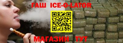 каннабис Сланцы