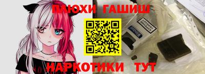 эйфоретик Славянск-на-Кубани