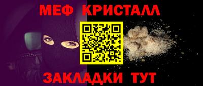 круглые Славгород