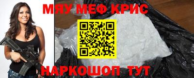 каннабис Сланцы