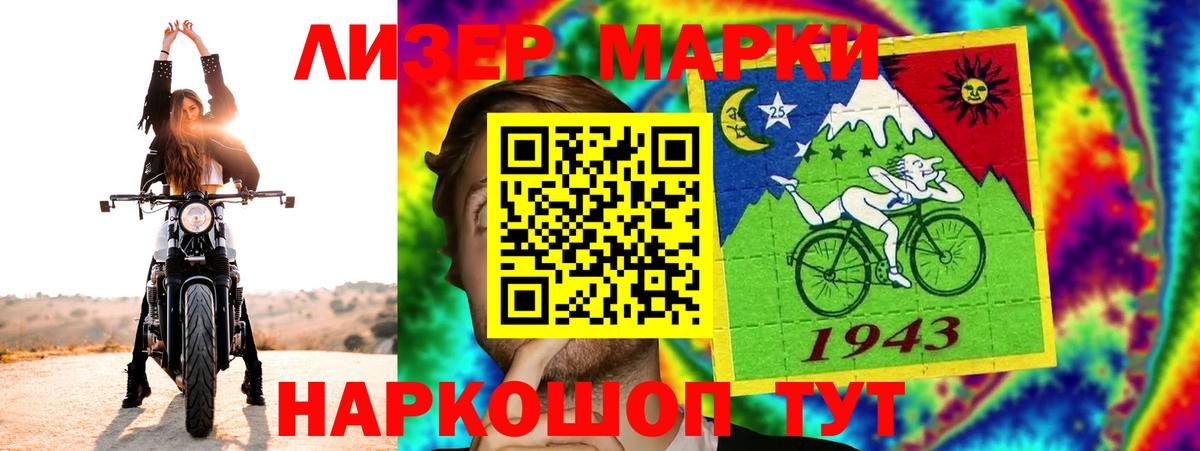 ЛСД экстази ecstasy  Вход с VPN  Рыбинск  LSD-25 экстази  Лсд 25 экстази ecstasy 