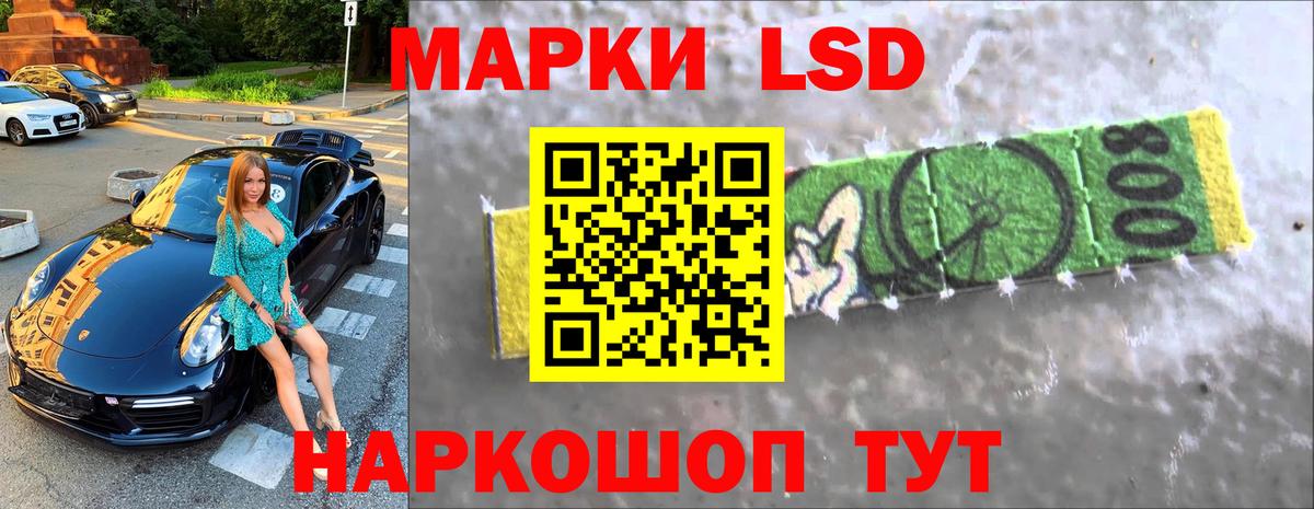 Лсд 25 экстази кислота Рыбинск
