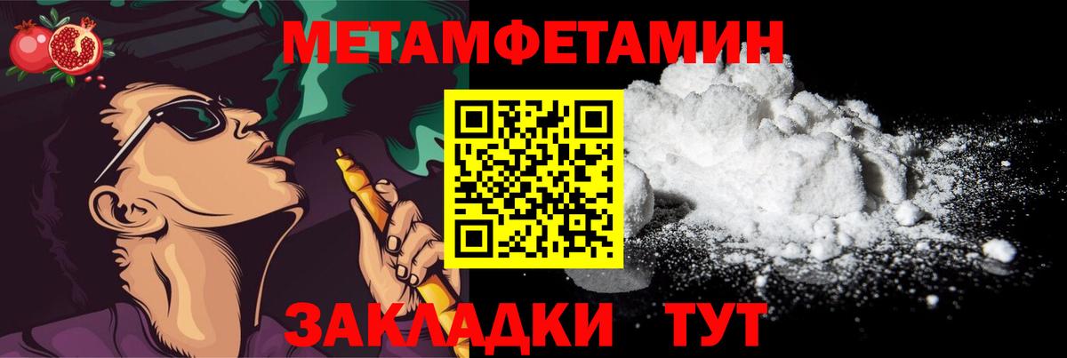 НБОМе Рыбинск