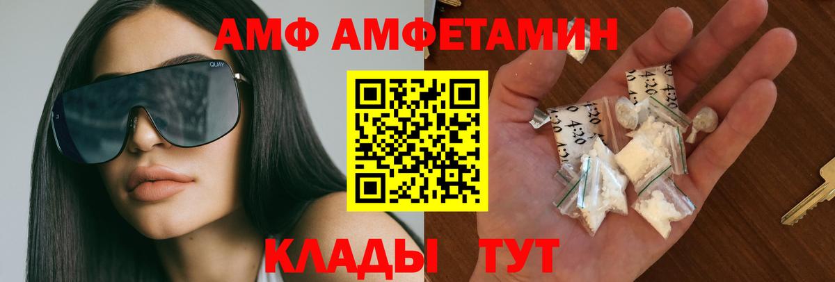 Первитин кристалл Рыбинск