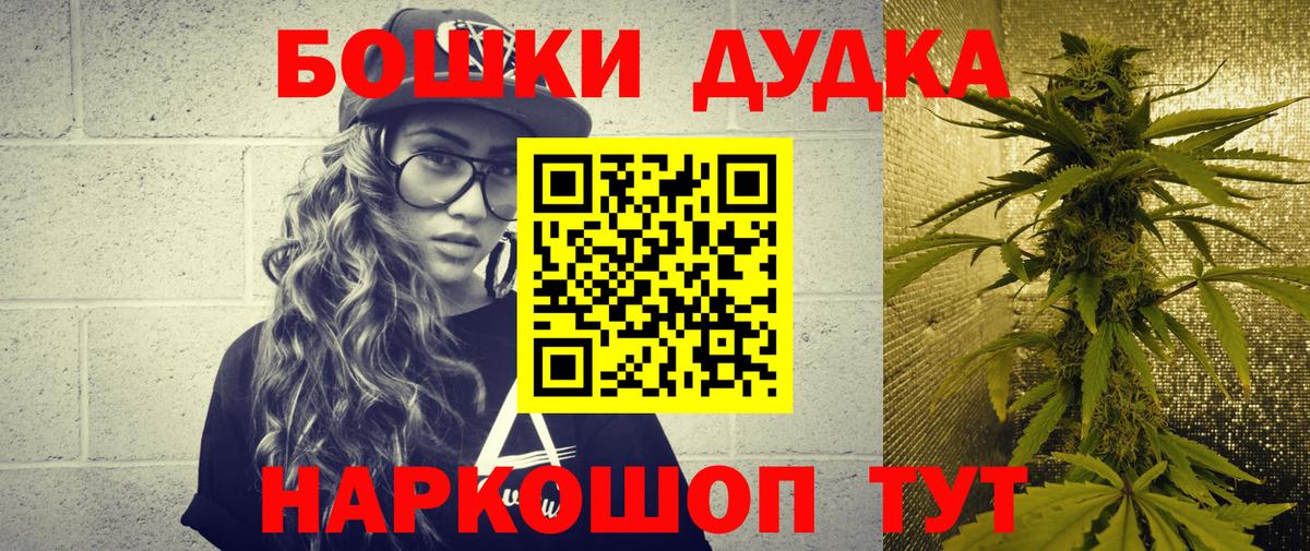 Рыбинск  Бошки Шишки OG Kush  Бошки Шишки LSD WEED  Каннабис семена  Вход с VPN  Конопля Ganja 